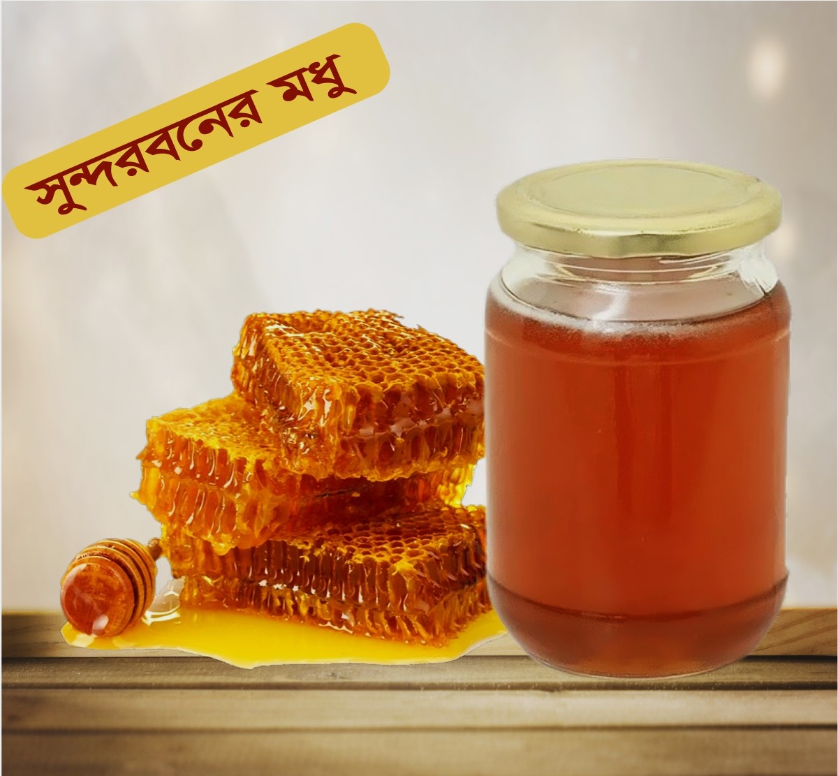 Sundarbans Natural Chak Honey- 1Kg